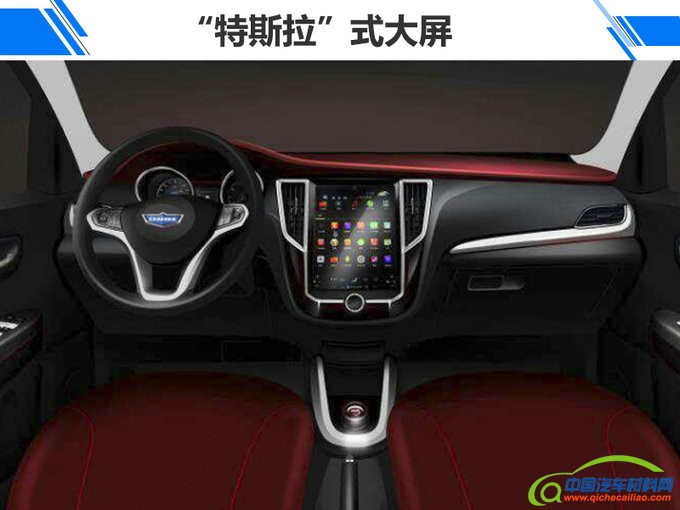 新车，SUV，北汽昌河,北汽昌河新能源品牌 爱迪尔