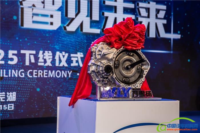 奇瑞变速器,变速器