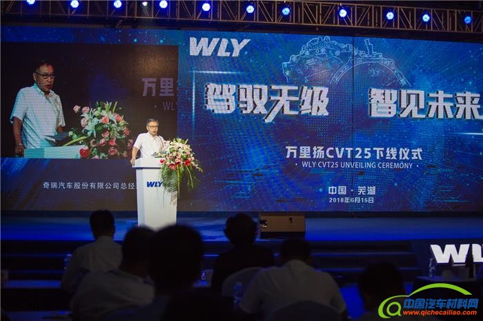 奇瑞变速器,变速器