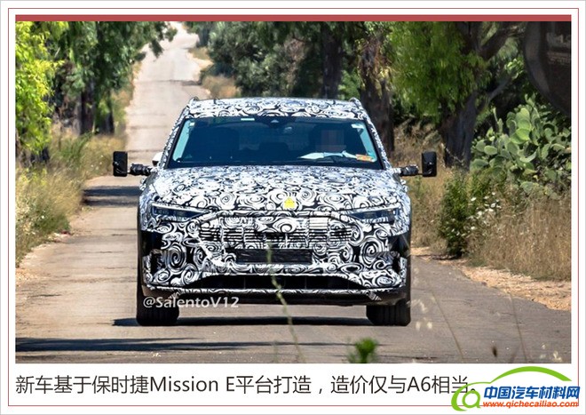 奥迪将推首款纯电SUV/或推迟发布