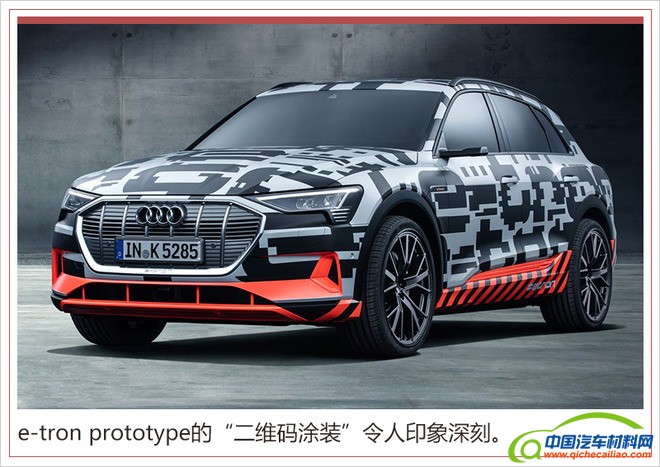 奥迪将推首款纯电SUV/或推迟发布