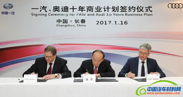 上汽大众，上汽奥迪