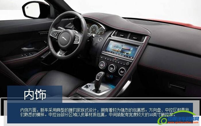 投资扩建，奇瑞捷豹路虎