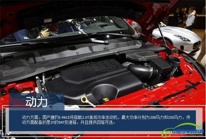 投资扩建，奇瑞捷豹路虎