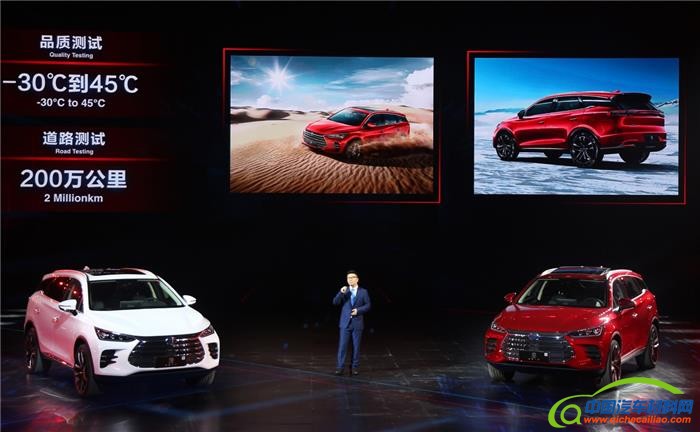 比亚迪，全新一代唐,比亚迪,Dil<em></em>ink