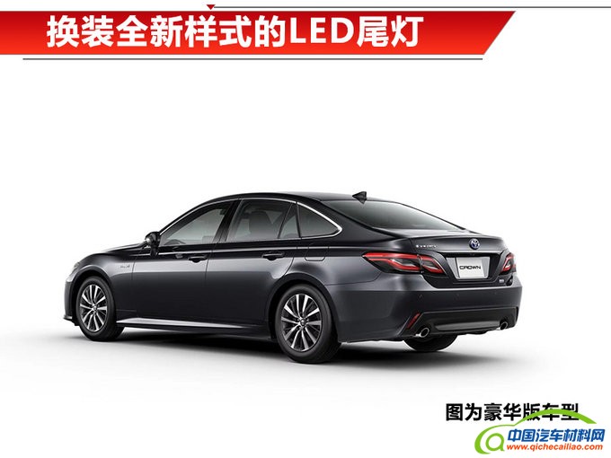 新车，丰田皇冠