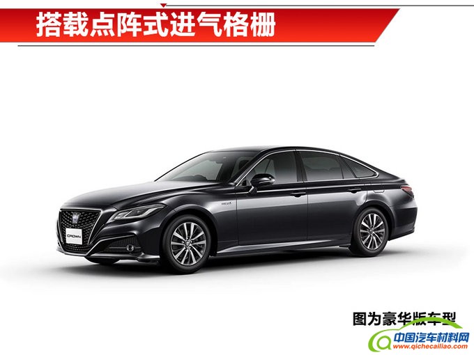 新车，丰田皇冠