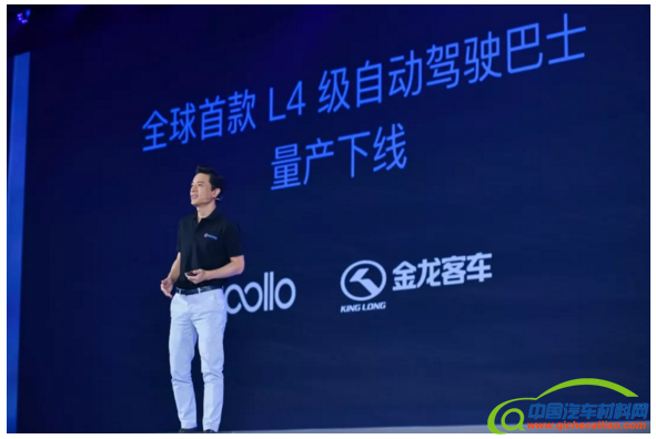 阿波龙量产,百度AI开发者大会