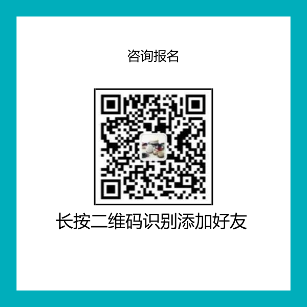 默认标题_公众号底部二维码_2018.07.04 (1)