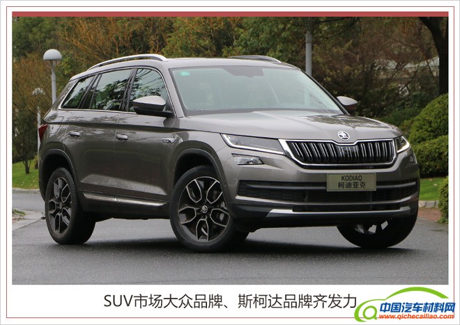 销量，上汽大众，上汽大众销量