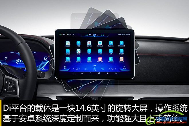 全新一代唐就成为了比亚迪全新的Dil<em></em>ink智能网联系统