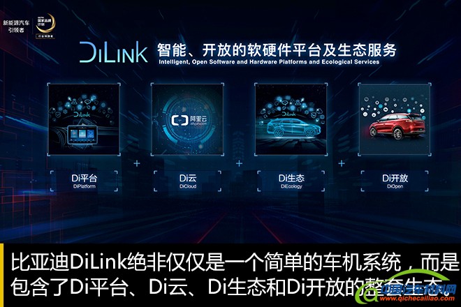 Dil<em></em>ink系统内置的自然语音识别
