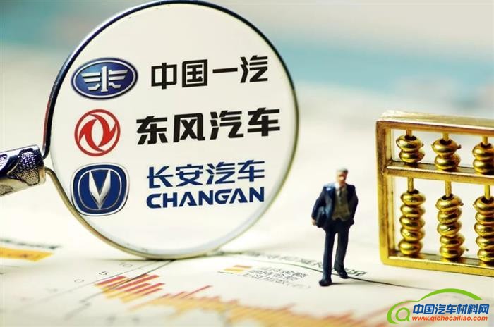 一汽东风长安,一汽东风长安出行