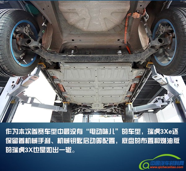 电动汽车，电动汽车底盘,汽车底盘