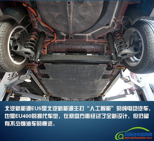 电动汽车，电动汽车底盘,汽车底盘