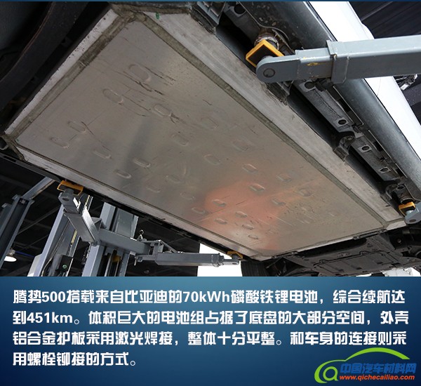 电动汽车，电动汽车底盘,汽车底盘