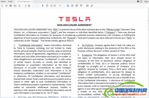 百余家车厂机密数据泄漏,特斯拉数据泄漏，丰田数据泄漏，福特数据泄漏，大众数据泄漏