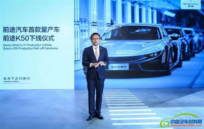 2018上半年九大造车新势力,造车新势力最新动向,蔚来量产交付,FF登陆中国