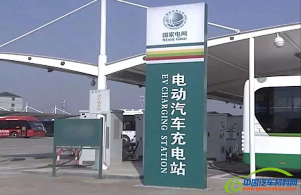 电动汽车充电过程与充电方法详解