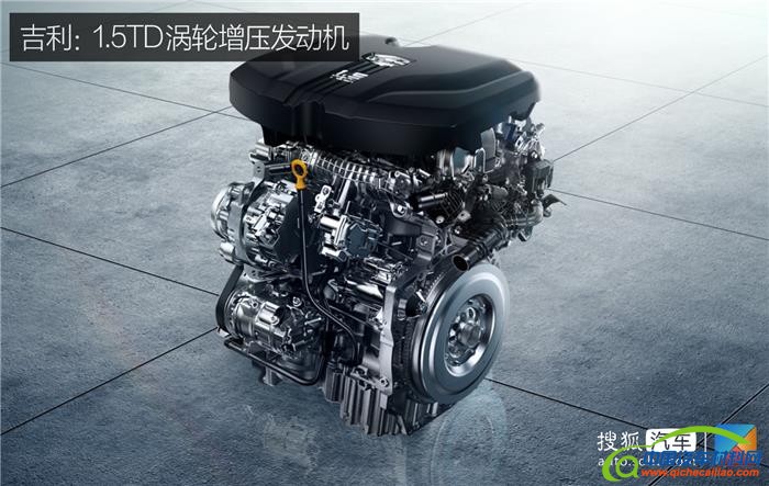 混合动力系统,吉利混动系统，丰田混动系统