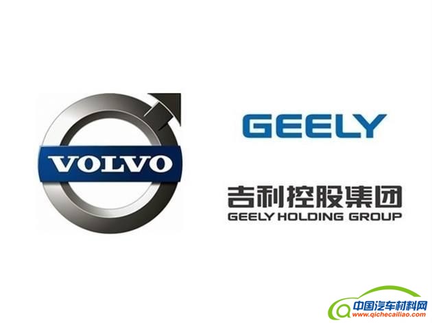 吉利汽车，沃尔沃发动机,吉利沃尔沃