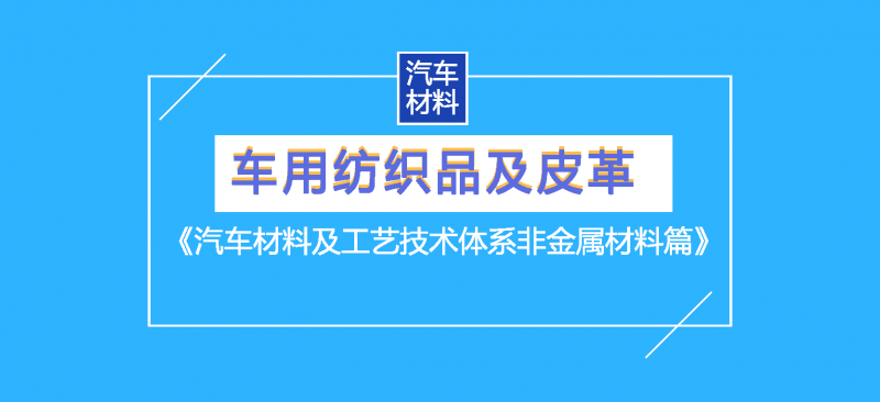 默认标题_特殊公众号首图_2018.08