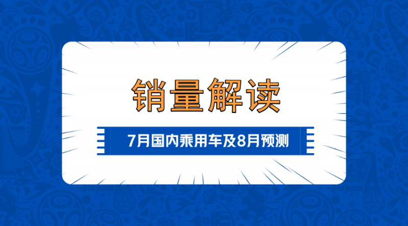 默认标题_官方公众号首图_2018.08.08