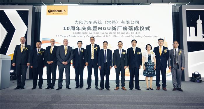 大陆集团液压制动系统,液压制动系统