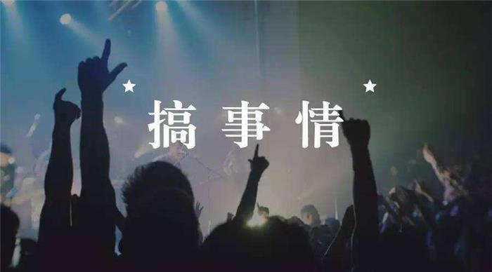 博世大陆采埃孚爱信上半年大事件