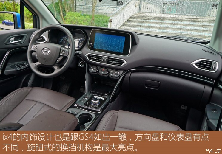 广汽丰田 广汽ix4 2018款 基本型