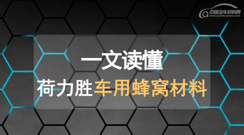 默认标题_微信公众号首图_2018.09.07 (4)