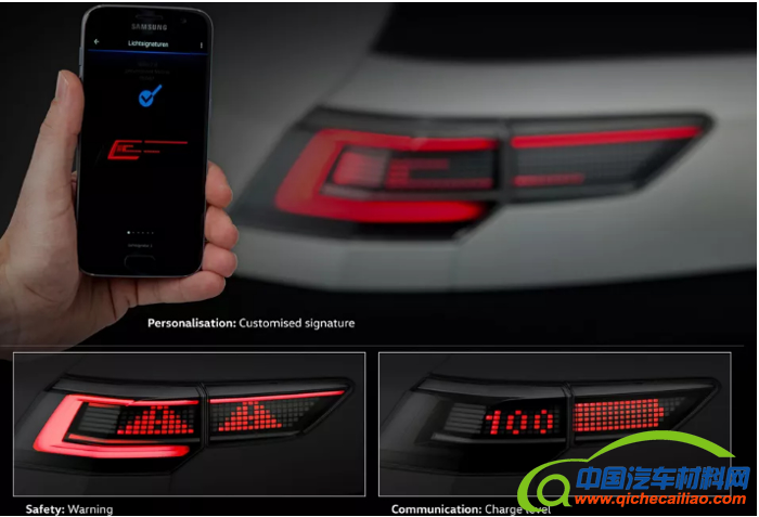 大众研发新型照明系统