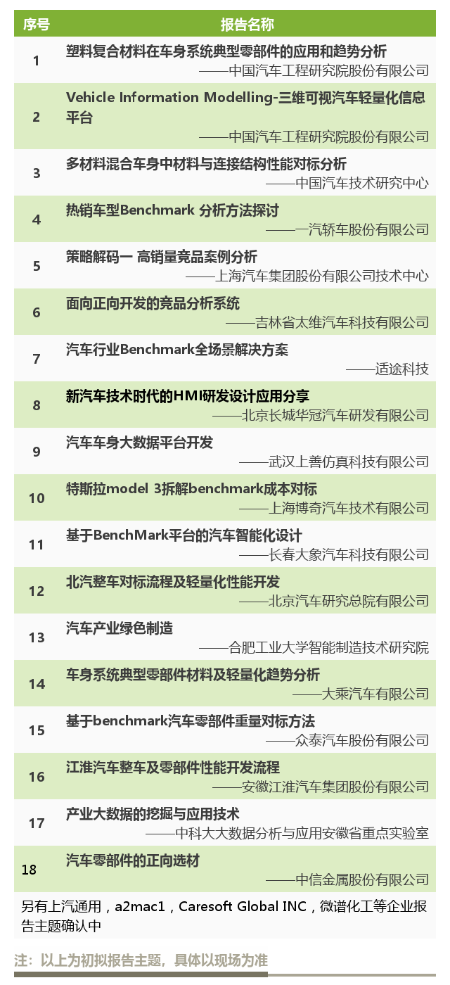 -5bd90615-6508-4919-8c85-3d12ac10c662_看图王