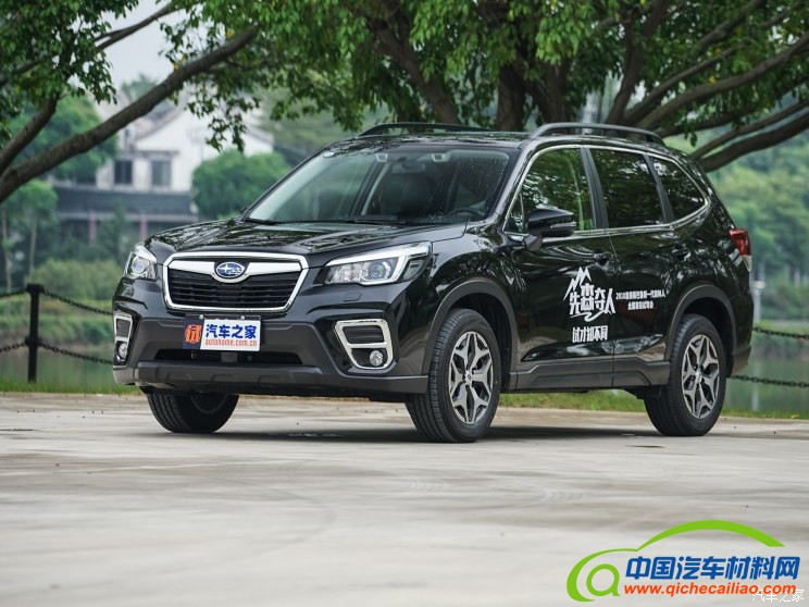 斯巴鲁 森林人 2019款 2.0i 豪华版EyeSight