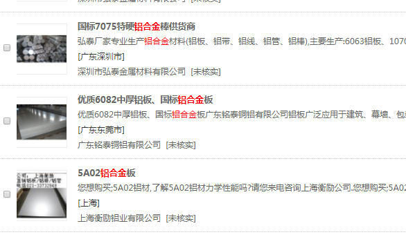 QQ截图20181114150049