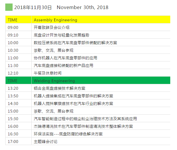 QQ截图20181119121021