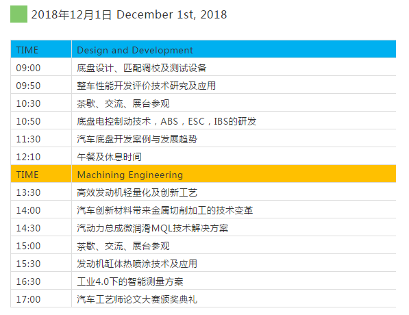 QQ截图20181119121035
