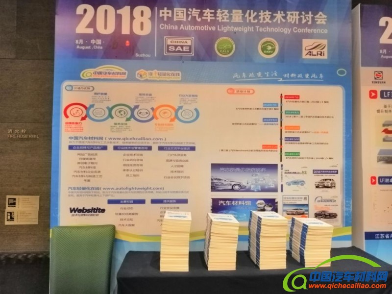 QQ图片20181206090445