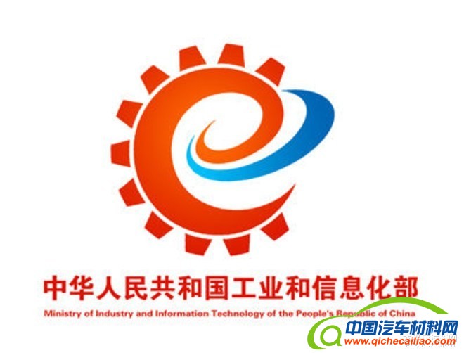 共53款车型 第11批新能源汽车推荐目录