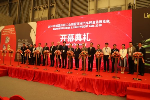 2018年中國國際鋁工業展在滬開幕