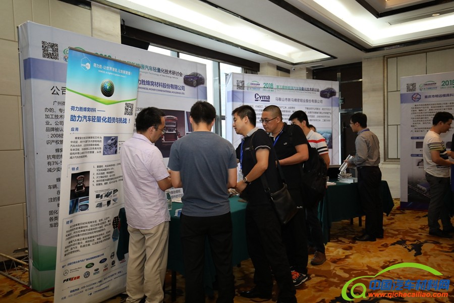 荷力胜蜂窝材料助力汽车轻量化趋势与挑战