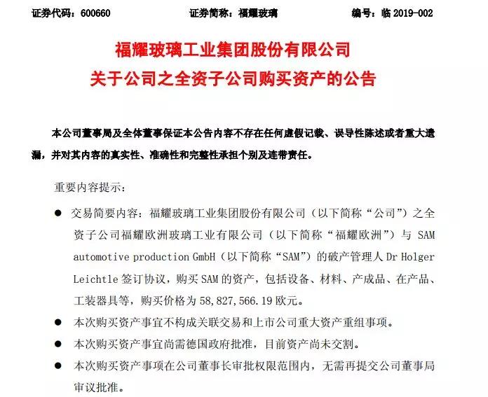 微信图片_20190118171450