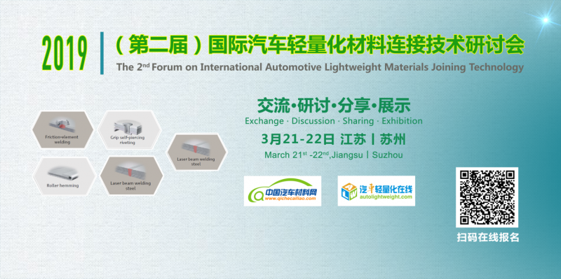 19连接技术最新