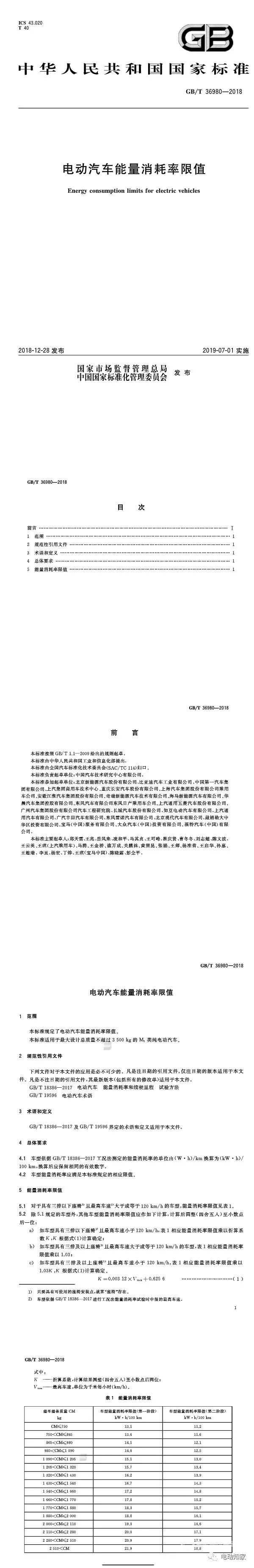 微信图片_20190220124013