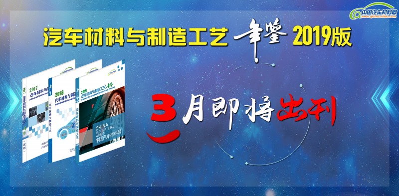19年鉴微信宣传 副本