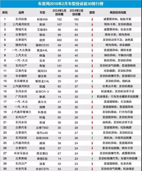 微信图片_20190307092704