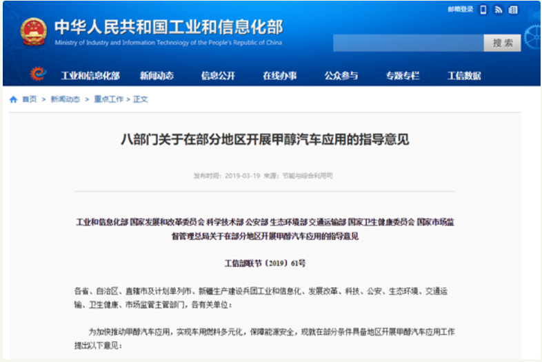 微信截图_20190320114554