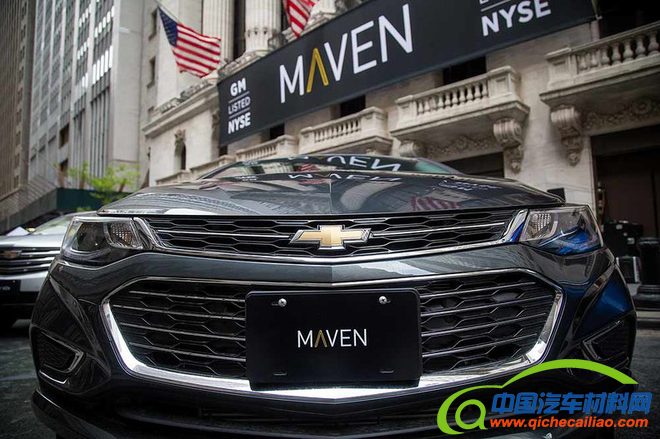 通用汽车共享出行业务大撤退