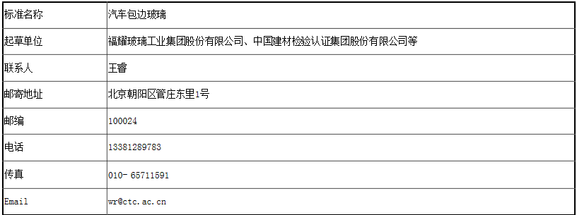 微信截图_20190606092507