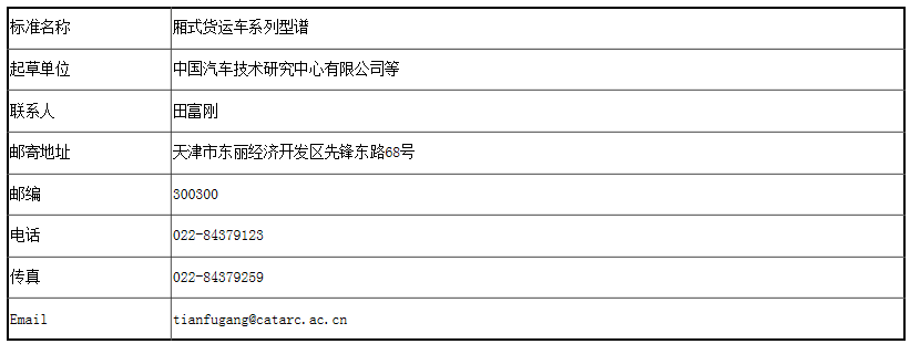 微信截图_20190606092524